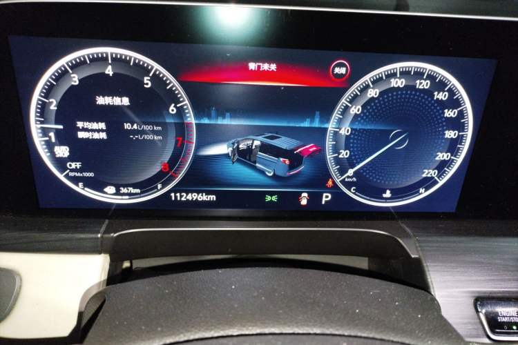 Used Buick GL8 2022 ES Landtrek 653T Comfort Edition Instrument Cluster