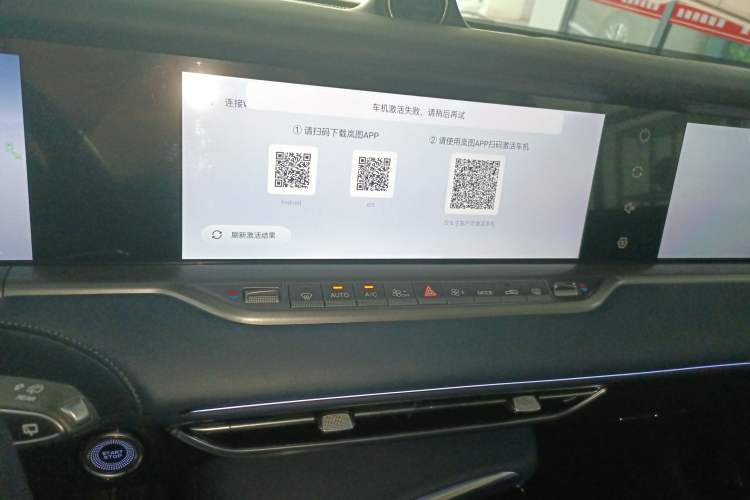 Used VOYAH FREE 2022 Four-Wheel Drive Ultra-Long Range Pure Electric Version