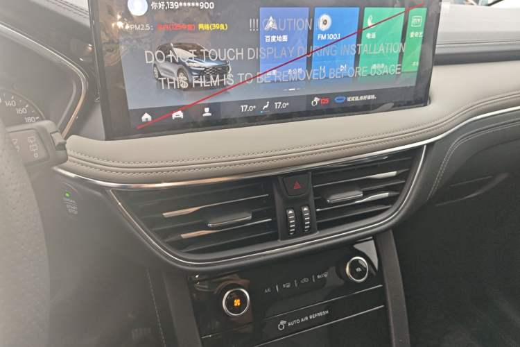 Used Ford Escape 2020 EcoBoost 245 Two-Wheel-Drive Titanium Edition
