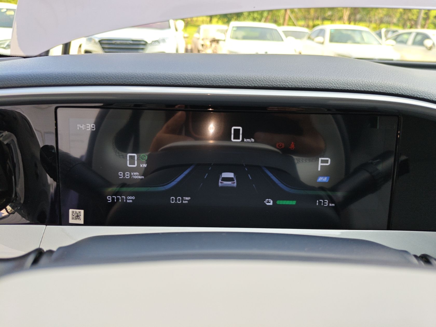 Geely Galaxy Geome 2026 Model 310km Dream Edition — снимка 14