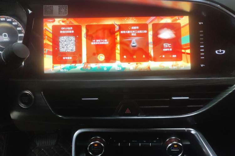 Used Geely Auto Monjaro 2020 High-Energy Edition 350T Phantom Knight AWD
