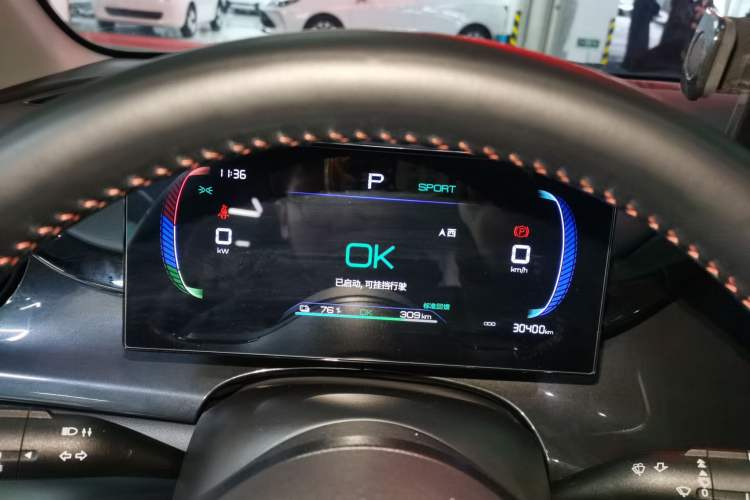 Used BYD e2 2024 Honor Edition Comfort Model Instrument Cluster