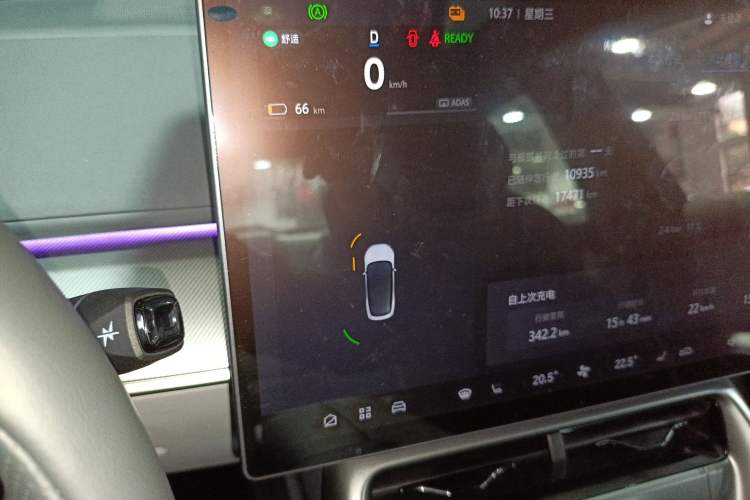 Used ARCFOX Alpha S5 2025 560MAX 185kW Instrument Cluster