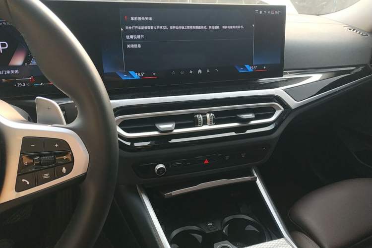 Used BMW 3 Series 2024 325Li M Sport Night Edition Package Audio And AC Panel