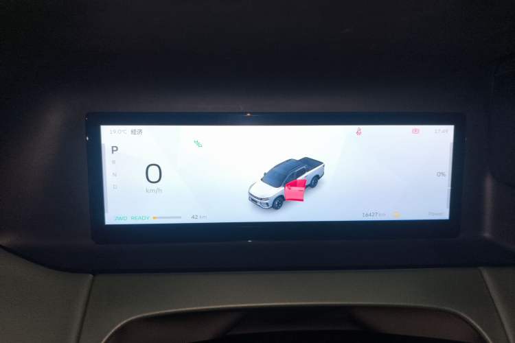 Used Radar Horizon 2024 460 km All-Wheel-Drive Max Version
