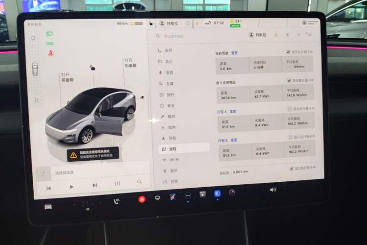 Used Tesla Model Y 2025 Long-Range All-Wheel-Drive Version

