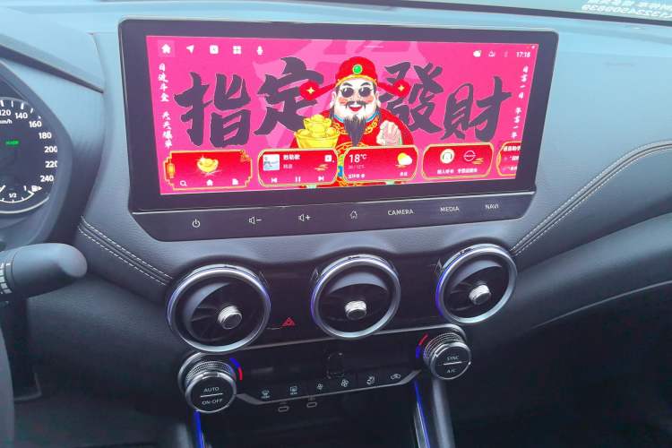 Used Nissan Sylphy 2023 Super Hybrid Electric Drive Super Smart Connectivity Plus Audio And AC Panel