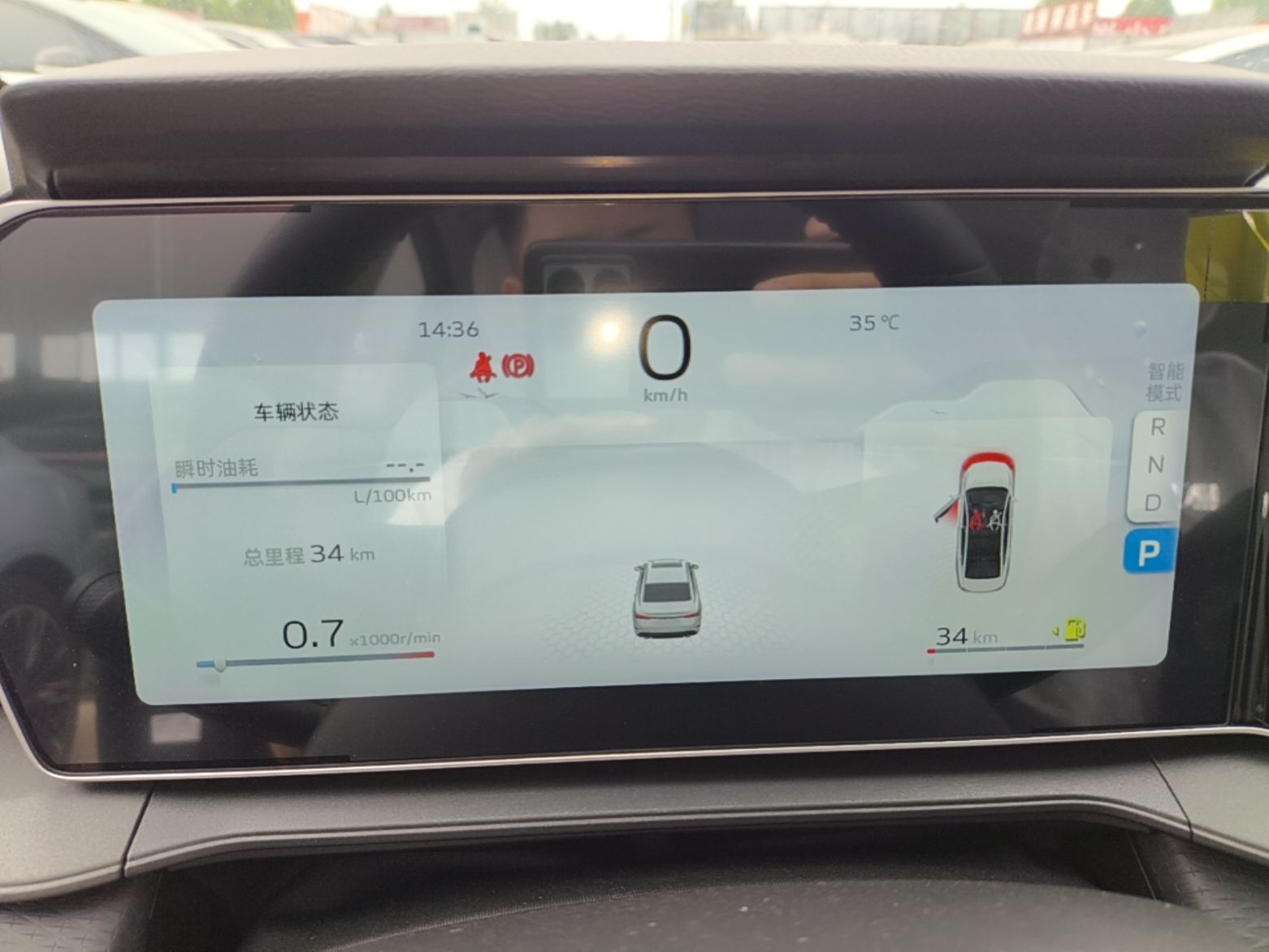 Geely Auto Binray 2024 Binrui COOL 1.5T DCT Longteng Edition — снимка 14