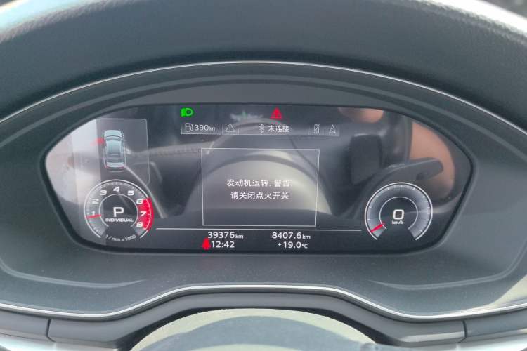 Used Audi A4L 2020 40 TFSI Fashion Dynamic Model
