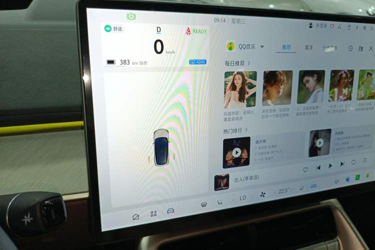 Used ARCFOX Alpha S5 2025 560MAX 185kW Instrument Cluster