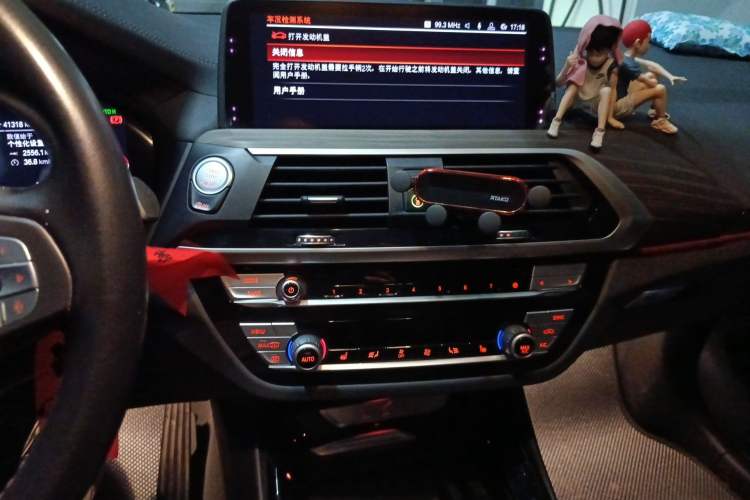 Used BMW X3 2020 xDrive28i Luxury Package