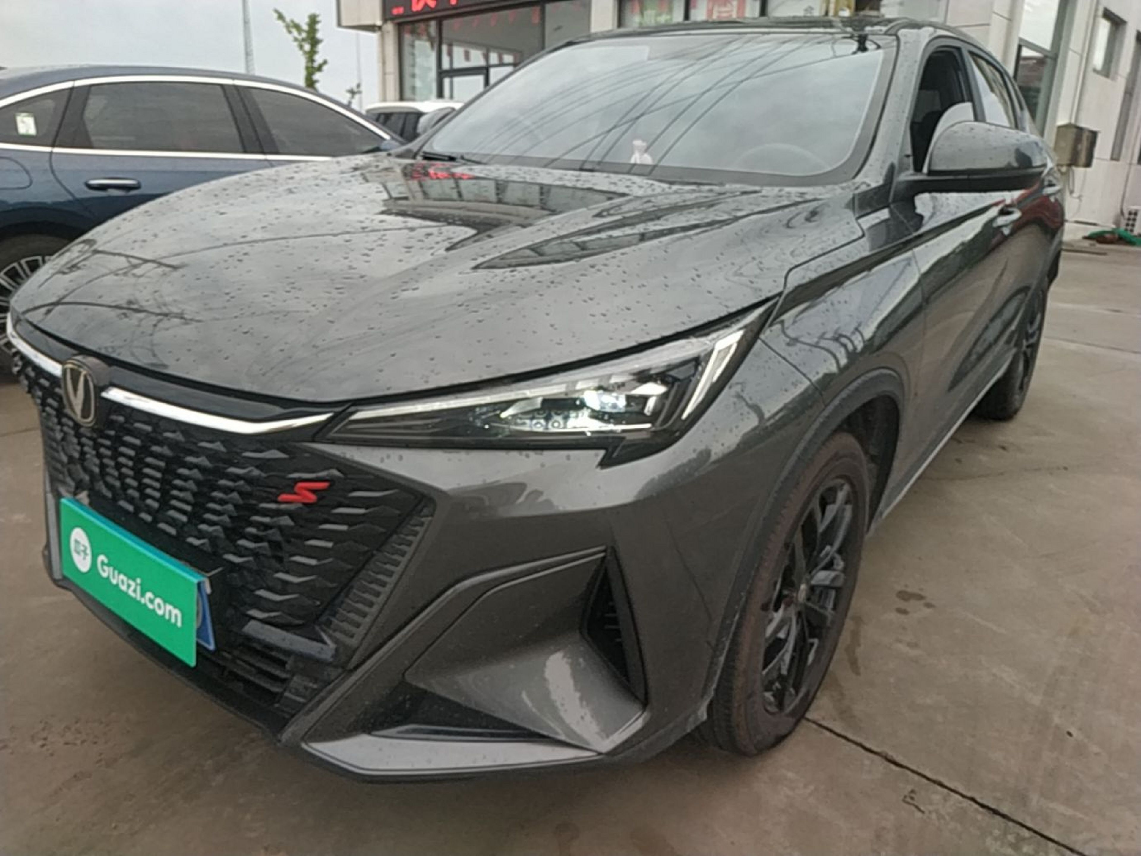 Under Front Bumper