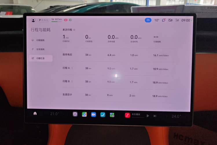 Used Xiaomi Auto YU7 2025 Ultra-Long Range Rear-Wheel Drive Version
