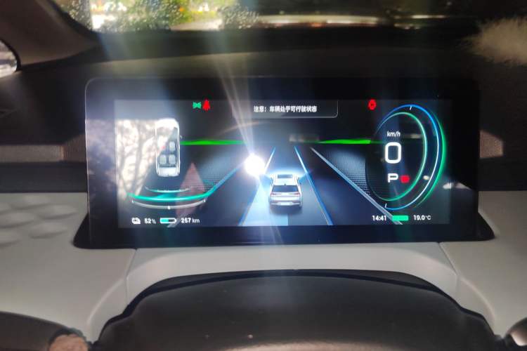 Used AION Y 2021 70 Intelligent Edition Instrument Cluster