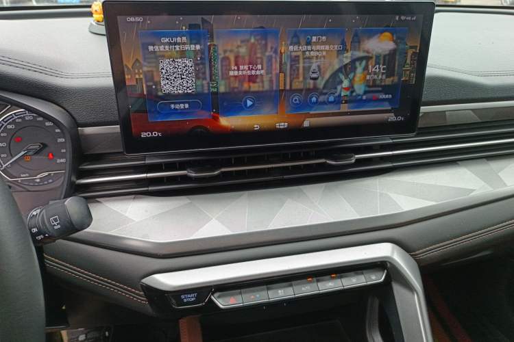 Used Geely Auto Vision X6 2021 PRO 1.4T Automatic Prestige Model Audio And AC Panel