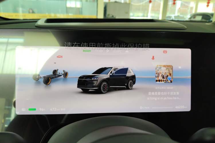 Used Hima AITO M9 2024 All-Electric Ultra Version 100 kWh 6-Seater Model Instrument Cluster