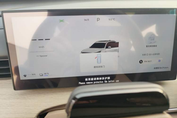 Used Chery Tiggo 8 PLUS C-DM 2025 1.5T 116 km Prestige Version 5 Seats
