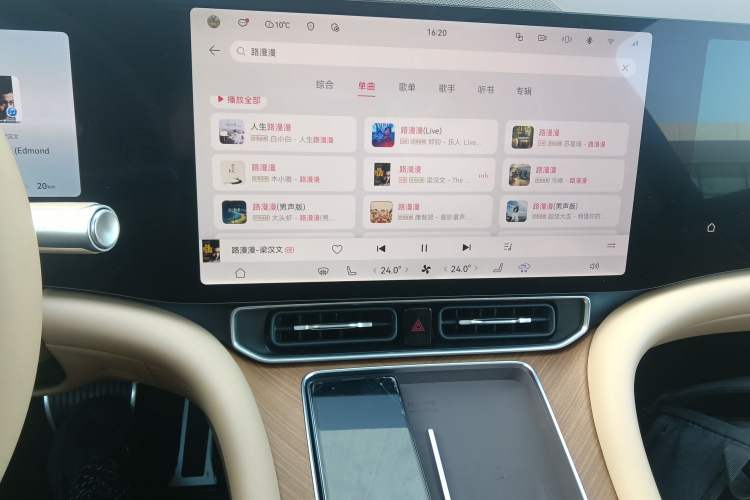 Used Hima AITO M9 2025 Extended-Range Ultra Version 52 kWh 6-Seater Audio And AC Panel