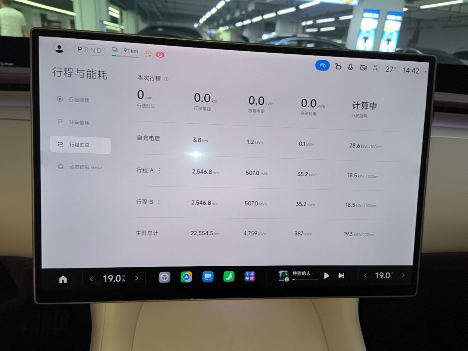 Xiaomi Auto YU7 2025 Ultra-Long Range High-Performance All-Wheel-Drive Max Edition — снимка 14