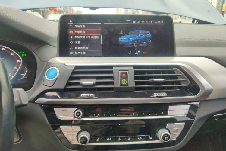 Used BMW iX3 2021 Leading Type
