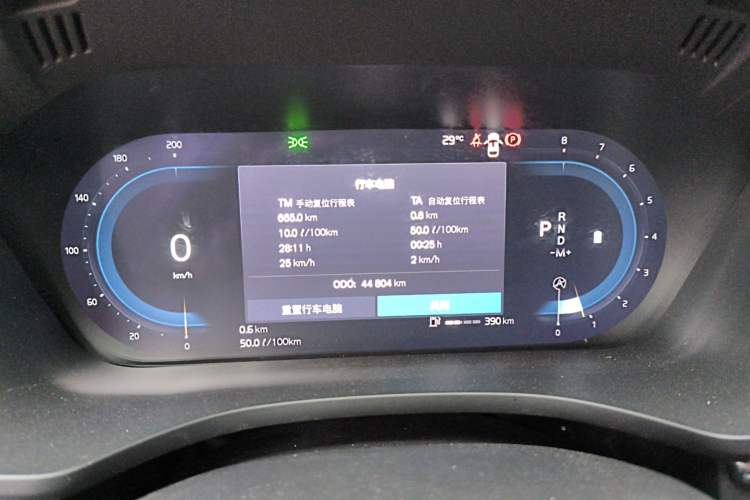 Used Volvo XC60 2024 B5 4x4 Smart Luxury Edition Odometer Close Up