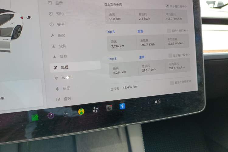 Used Tesla Model 3 2021 Standard Range Rear-Wheel Drive Upgraded Version 3D6
