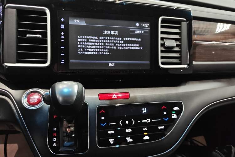 Used Honda Elysion 2016 2.4L Luxury Edition Audio And AC Panel