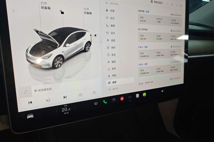 Used Tesla Model Y 2022 Revised Version Rear-Wheel Drive Audio And AC Panel