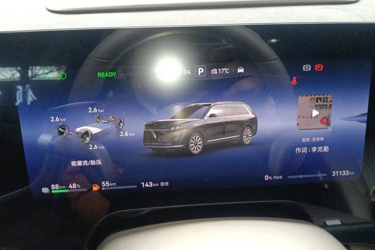 Used Hima AITO M9 2024 Range-Extended Ultra Version 42 kWh 6-Seater Model Instrument Cluster