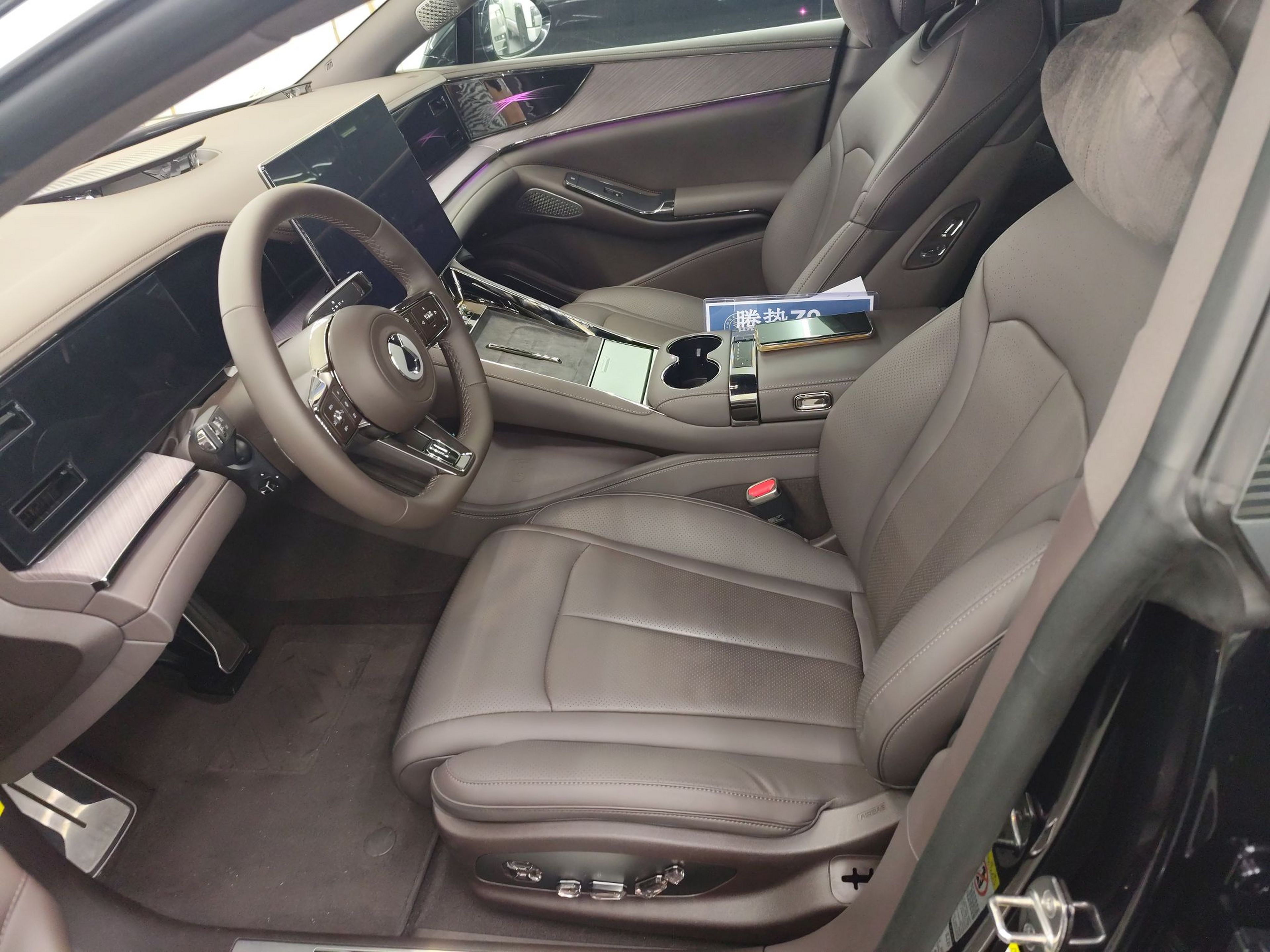 Front Interior