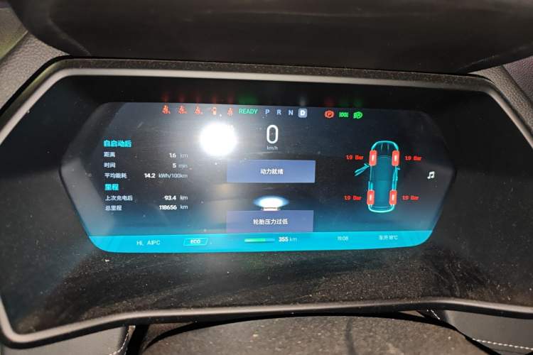 Used XPeng G3 2020 520 Smart Edition Instrument Cluster