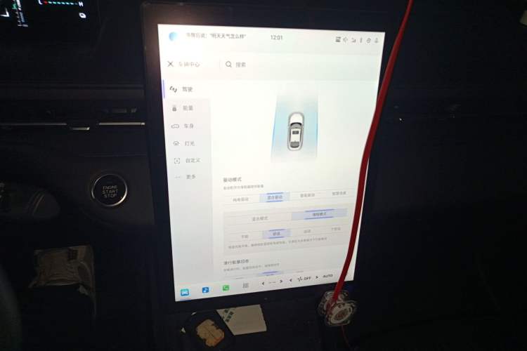 Used CHANGAN NEVO A05 2024 Truly Delicious Version 70 Leading Edition