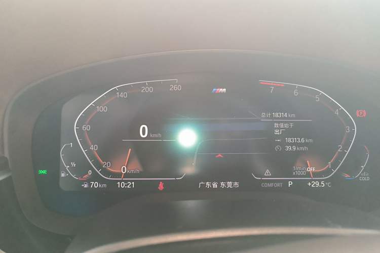 Used BMW 5 Series 2022 Restyled 525Li M Sport Package
