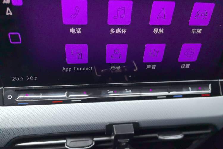 Used Volkswagen Lamando 2023 Lavida L 280TSI DSG Cool & Spicy Edition Audio And AC Panel