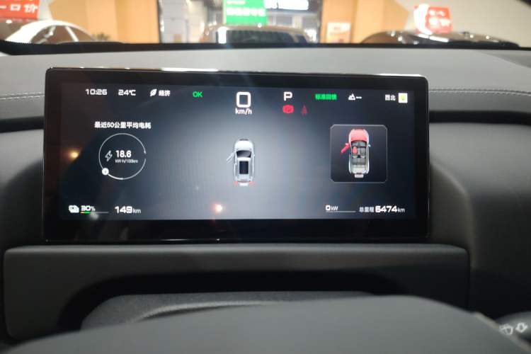 Used Formula Leopard Titanium 3 2025 501KM All-Wheel Drive Intelligent Driving Ultra Version Instrument Cluster