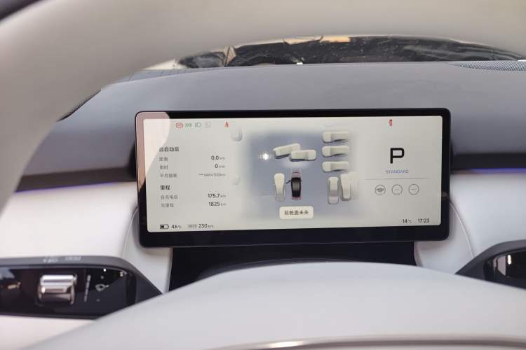 Used XPeng P7+ 2024 Long-Range Max
