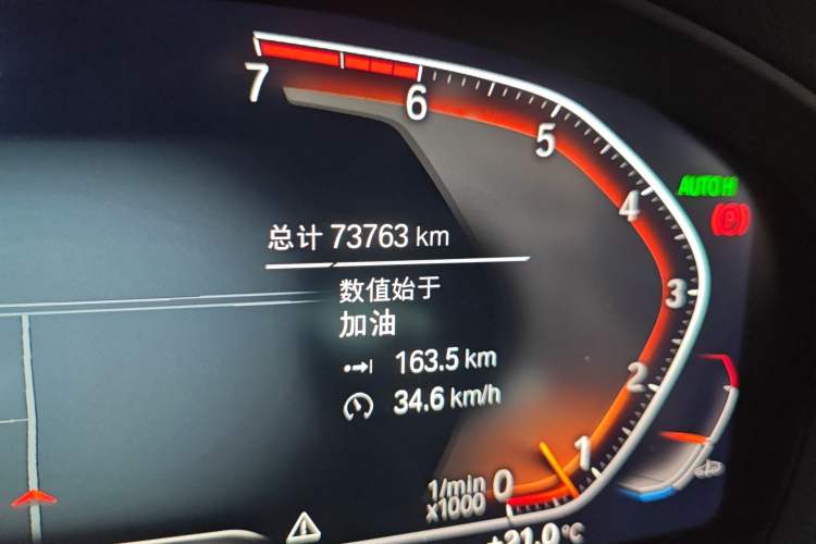 Used BMW X3 2021 Facelift xDrive28i M Sport Package
