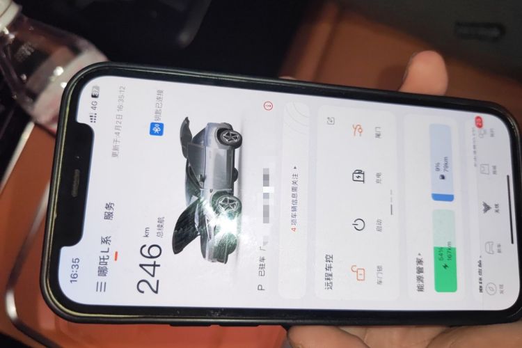 Used NETA L 2024 Extended-Range 310 Flash-Charge Red Edition

