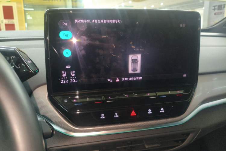 Used Volkswagen ID.4 CROZZ 2022 Long-Range PRO Edition Audio And AC Panel