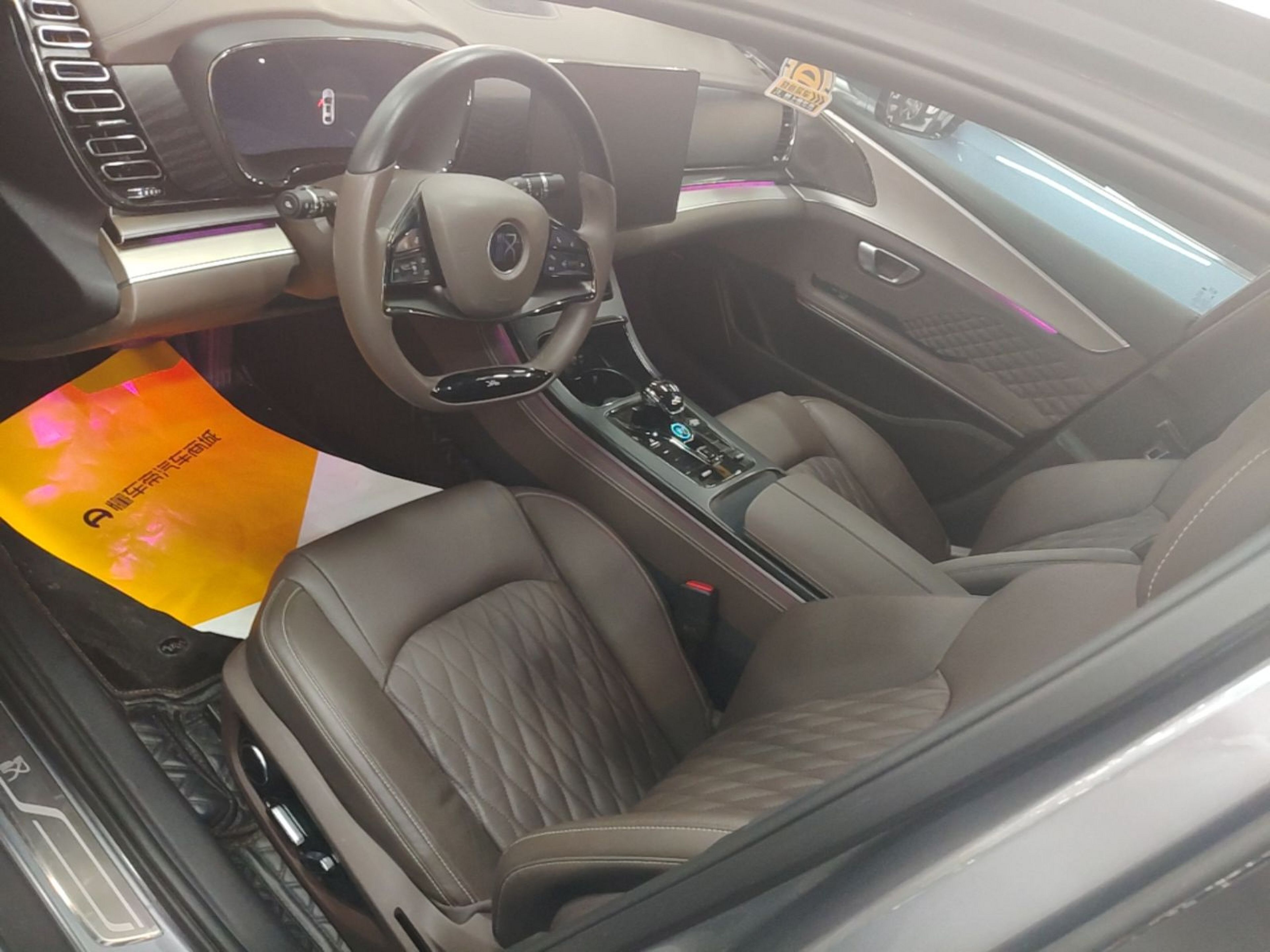 Front Interior