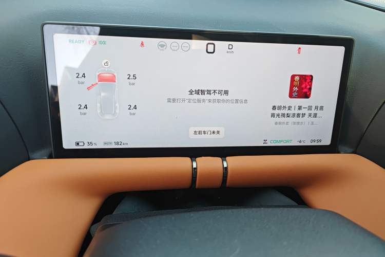 Used XPeng G9 2022 650 Performance Edition Max
