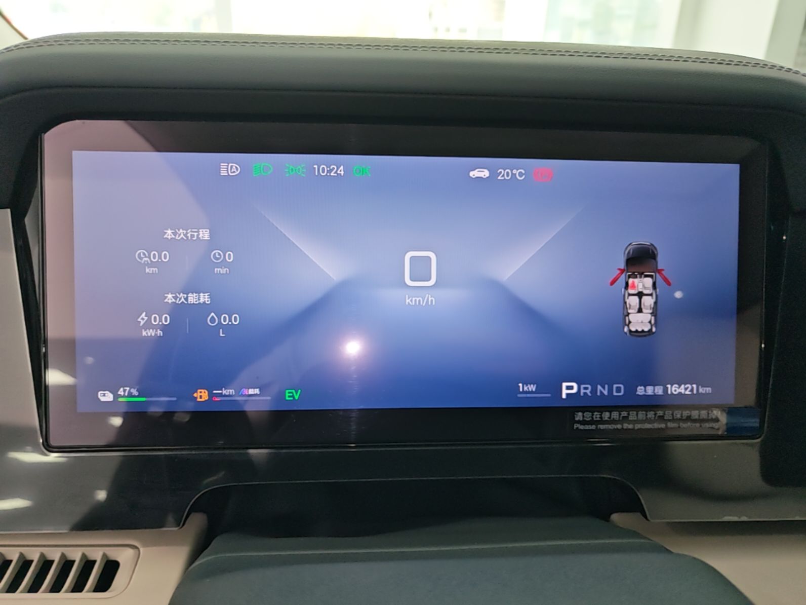 BYD Xia 2026 DM-i 1.5T 218KM Excellence Edition — снимка 14