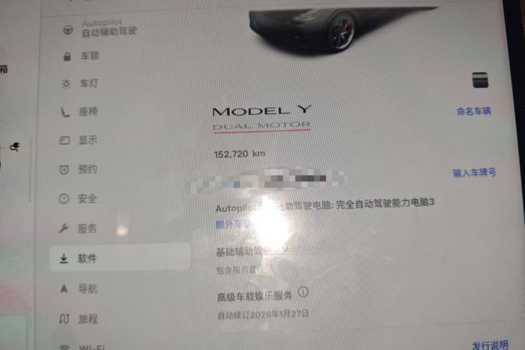 Used Tesla Model Y 2021 Performance High-Performance All-Wheel-Drive Version