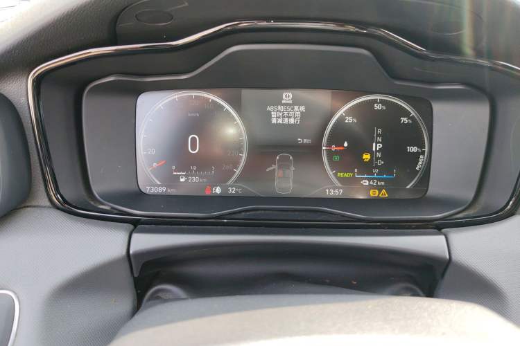 Used Lynk & Co 01 EM-P 2019 1.5T PHEV Pro Instrument Cluster