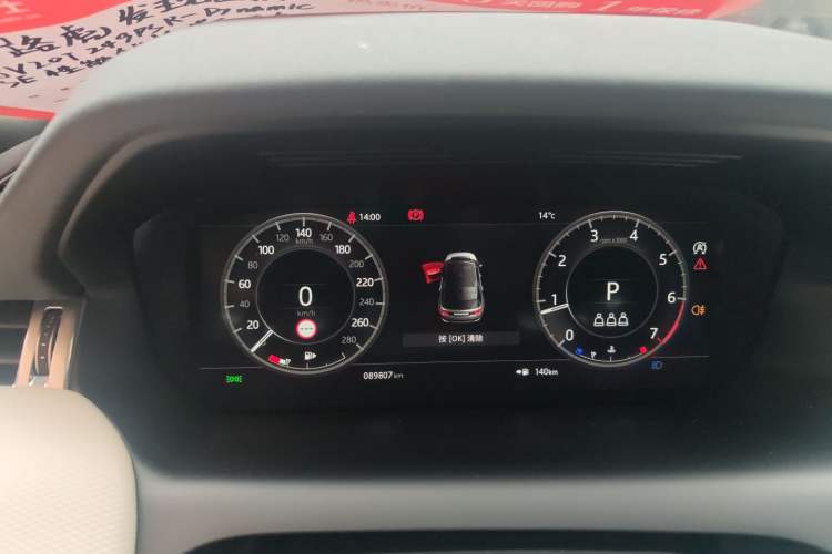 Used Land Rover Discovery Sport 2021 249 PS R-Dynamic S Performance Edition