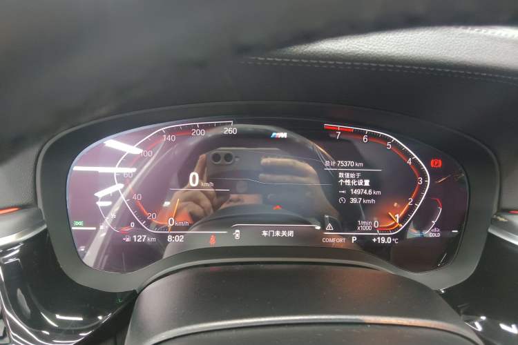 Used BMW 5 Series 2022 Restyled 530Li Leading Edition M Sport Package
