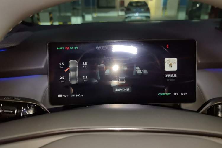 Used XPeng P7+ 2024 Ultra-Long Range Max Instrument Cluster