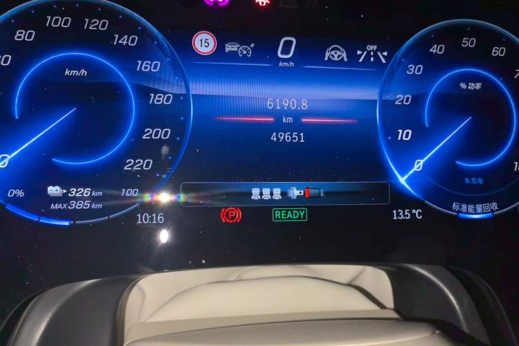 Used Mercedes-Benz EQS 2022 450+ Luxury Edition Instrument Cluster