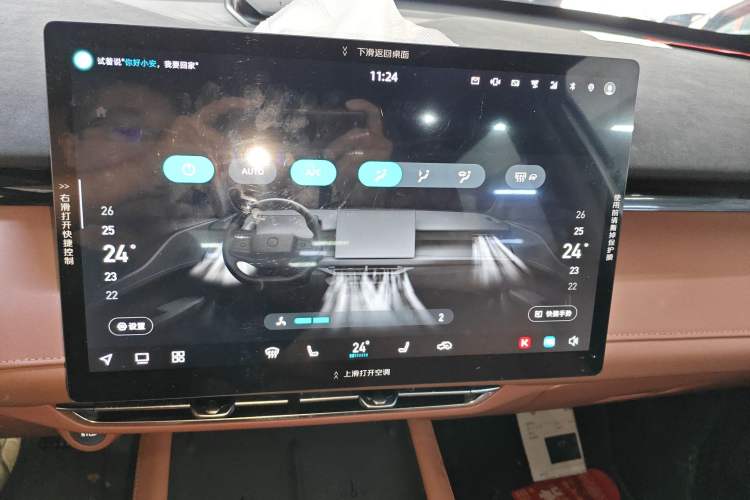 Used CHANGAN UNI-Z 2025 500Bar PRO Audio And AC Panel