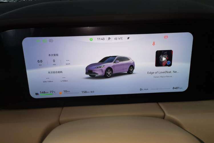 Used Hima AITO M5 2025 Extended-Range Ultra All-Wheel-Drive Version Instrument Cluster